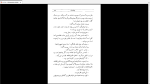 دانلود پی دی اف کتاب بیخانمان هکتور مالو 362 صفحه PDF-1