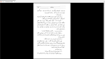 دانلود پی دی اف کتاب بیخانمان هکتور مالو 362 صفحه PDF-1