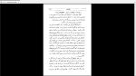 دانلود پی دی اف کتاب بیخانمان هکتور مالو 362 صفحه PDF-1