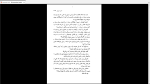 دانلود پی دی اف کتاب تماما مخصوص عباس معروفی 396 صفحه PDF-1