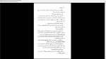 دانلود پی دی اف کتاب حق السکوت ریموند چندلر 222 صفحه PDF-1