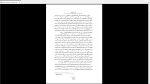 دانلود پی دی اف کتاب خانه عروسک و اشباح هنریک ایبس 214 صفحه PDF-1