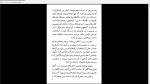 دانلود پی دی اف کتاب خواهران غریب اریش کستنر 178 صفحه PDF-1