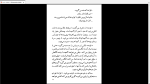 دانلود پی دی اف کتاب خواهران غریب اریش کستنر 178 صفحه PDF-1