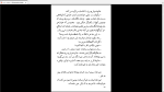 دانلود پی دی اف کتاب خواهران غریب اریش کستنر 178 صفحه PDF-1