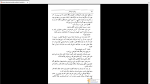 دانلود پی دی اف کتاب خواهر کوچیکه ریموند چندلر 278 صفحه PDF-1