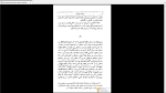 دانلود پی دی اف کتاب خواهر کوچیکه ریموند چندلر 278 صفحه PDF-1