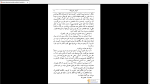 دانلود پی دی اف کتاب خواهر کوچیکه ریموند چندلر 278 صفحه PDF-1