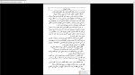 دانلود پی دی اف کتاب خواهر کوچیکه ریموند چندلر 278 صفحه PDF-1