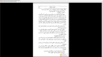 دانلود پی دی اف کتاب خواهر کوچیکه ریموند چندلر 278 صفحه PDF-1