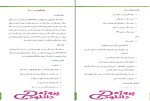 دانلود پکیج کامل جزوه های رشته پرستاری 161 فایل PDF-1