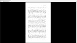 دانلود پی دی اف کتاب دوئل آنتون چخوف 183 صفحه PDF-1