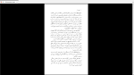 دانلود پی دی اف کتاب دوئل آنتون چخوف 183 صفحه PDF-1