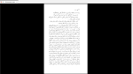 دانلود پی دی اف کتاب دوئل آنتون چخوف 183 صفحه PDF-1