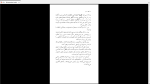 دانلود پی دی اف کتاب دوئل آنتون چخوف 183 صفحه PDF-1