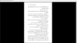 دانلود پی دی اف کتاب دوباره از همان خیابان ها بیژن نجدی 210 صفحه PDF-1