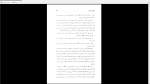 دانلود پی دی اف کتاب دوست خانواده فیودور داستایفسکی 334 صفحه PDF-1