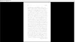 دانلود پی دی اف کتاب دوست خانواده فیودور داستایفسکی 334 صفحه PDF-1