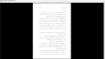 دانلود پی دی اف کتاب دوست خانواده فیودور داستایفسکی 334 صفحه PDF-1