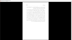 دانلود پی دی اف کتاب دوست خانواده فیودور داستایفسکی 334 صفحه PDF-1