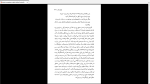 دانلود پی دی اف کتاب روزگار سخت چارلز دیکنز 473 صفحه PDF-1