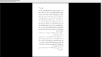 دانلود پی دی اف کتاب روزگار سخت چارلز دیکنز 473 صفحه PDF-1