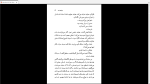 دانلود پی دی اف کتاب رویای تبت فریبا وفی 175 صفحه PDF-1