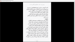 دانلود پی دی اف کتاب زمینی نو اکهارت تول 507 صفحه PDF-1