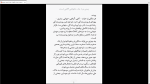 دانلود پی دی اف کتاب زمینی نو اکهارت تول 507 صفحه PDF-1