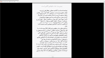 دانلود پی دی اف کتاب زمینی نو اکهارت تول 507 صفحه PDF-1