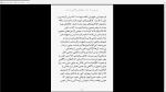 دانلود پی دی اف کتاب زمینی نو اکهارت تول 507 صفحه PDF-1