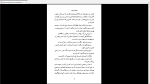 دانلود پی دی اف کتاب سنگفرش هر خیابان از طلاست کیم وو چونگ 277 صفحه PDF-1