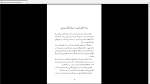 دانلود پی دی اف کتاب سنگفرش هر خیابان از طلاست کیم وو چونگ 277 صفحه PDF-1