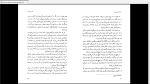 دانلود پی دی اف کتاب سه گانه ی نیویورک پل استر 231 صفحه PDF-1