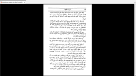 دانلود پی دی اف کتاب فرار عقاب ها حسین ابوترابیان 544 صفحه PDF-1