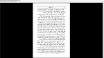 دانلود پی دی اف کتاب فرار عقاب ها حسین ابوترابیان 544 صفحه PDF-1