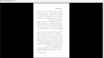 دانلود پی دی اف کتاب قدیس گابریل گارسیا مارکز 250 صفحه PDF-1