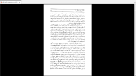 دانلود پی دی اف کتاب ماجرا های شگفت انگیز ادگار آلن پو 400 صفحه PDF-1