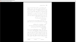 دانلود پی دی اف کتاب مادام دولا شانتری انوره دوبالزاک 283 صفحه PDF-1