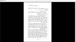 دانلود پی دی اف کتاب ملکه مارگو آلکساندر دوما 441 صفحه PDF-1