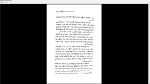 دانلود پی دی اف کتاب ملکه مارگو آلکساندر دوما 441 صفحه PDF-1