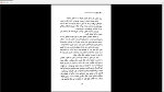 دانلود پی دی اف کتاب ملکه مارگو آلکساندر دوما 441 صفحه PDF-1