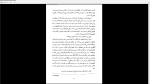 دانلود پی دی اف کتاب موکل جان گریشام 627 صفحه PDF-1