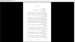 دانلود پی دی اف کتاب هزار خورشید تابان خالد حسینی 430 صفحه PDF-1