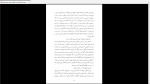 دانلود پی دی اف کتاب هم نام جامپا لاهیری 363 صفحه PDF-1