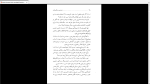 دانلود پی دی اف کتاب هنر خوب زندگی کردن آندره موروا 256 صفحه PDF-1