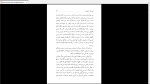 دانلود پی دی اف کتاب هنر خوب زندگی کردن آندره موروا 256 صفحه PDF-1