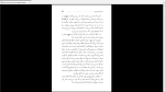 دانلود پی دی اف کتاب هنر خوب زندگی کردن آندره موروا 256 صفحه PDF-1