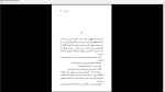 دانلود پی دی اف کتاب پرنده ی من فریبا وفی 141 صفحه PDF-1