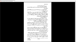 دانلود پی دی اف کتاب پمبرلی جین آستین 226 صفحه PDF-1